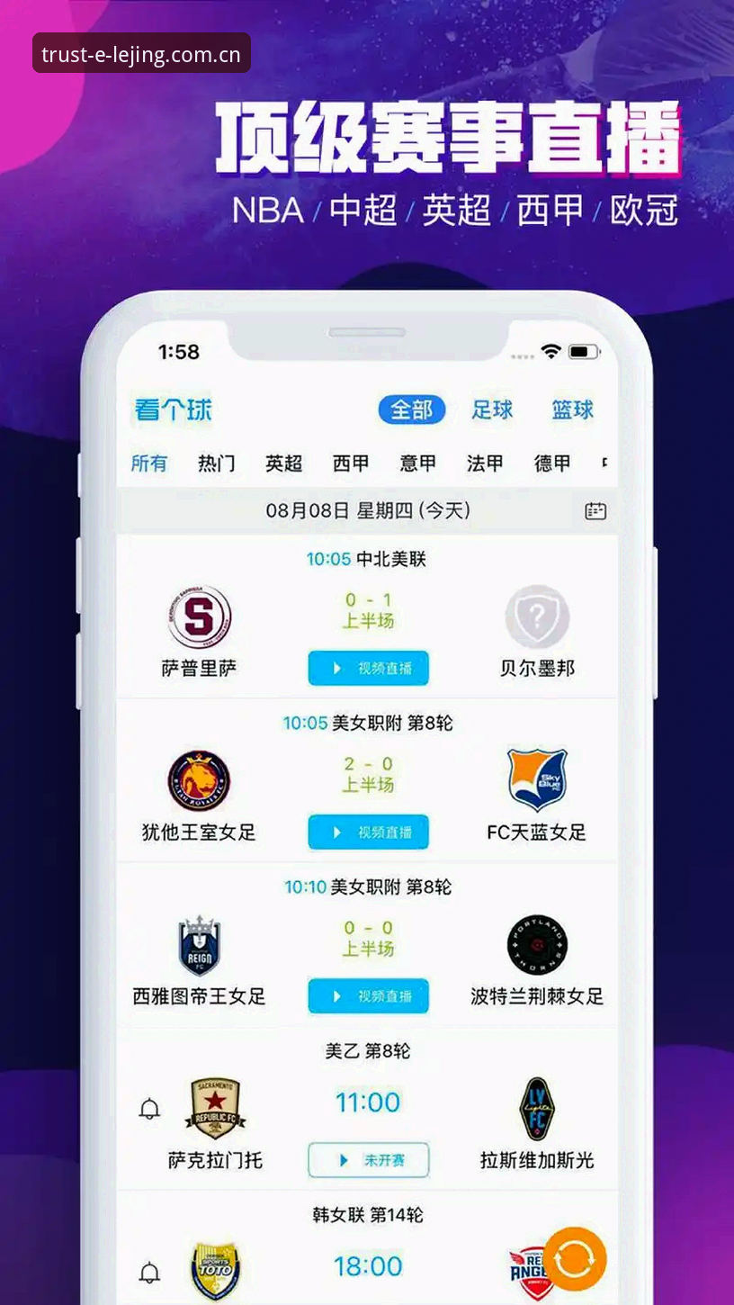 LeJing竞猜平台官网iOS版 LeJing竞猜平台官网iOS版深度评测:技术视角下的体育竞猜体验分析